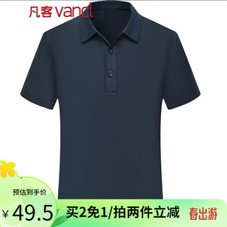 VANCL 凡客诚品 男士短袖POLO衫 1096367 藏蓝 XXL