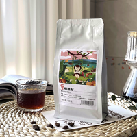 樱桃籽 瑰夏花魁多味手冲单品咖啡豆 新鲜烘焙现磨黑咖啡100g 麦德林100g-