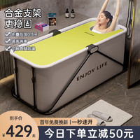 格威奈泡澡桶成人折叠浴缸浴盆家用洗澡桶折叠浴缸大人沐浴桶洗澡神器 1.2米