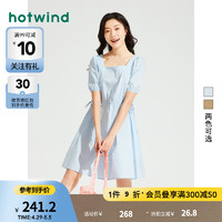 热风（Hotwind）连衣裙女2024年夏季女士方领休闲修身显瘦度假风裙子 06兰色 L