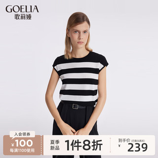 歌莉娅 夏季  天丝条纹毛织上衣  1C5C5B210 14S黑白间条 XL