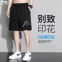 LI-NING 李宁 Lining）短裤男夏季五分运动裤棉质透气吸汗舒适休闲健身百搭宽松卫裤 黑色-1 L