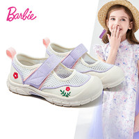 芭比童鞋夏季儿童运动鞋女童透气包头凉鞋儿童网鞋DA6350 浅紫 26码 