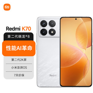 MI）Redmi K70 第二代骁龙® 8 小米澎湃OS 第二代2K屏 12GB+512GB 晴雪 小米红米K70手机