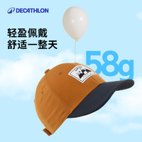 DECATHLON 迪卡侬 儿童防晒鸭舌帽 8575541