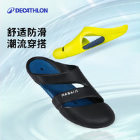 DECATHLON 迪卡侬 NABAIJI 游泳拖鞋