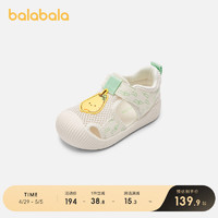巴拉巴拉 童鞋男童凉鞋时尚洋气2023夏季新款宝宝鞋子