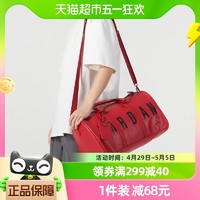 NIKE 耐克 行李包男女包运动健身双肩包红色旅行背包JD2323041AD-001