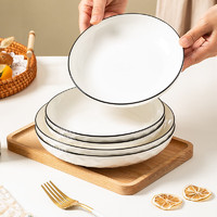 司晨 盘子菜盘家用2024新款高温釉下彩陶瓷餐具餐盘深盘碗盘套装大碟子 4个圆盘 8英寸