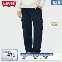 Levi's李维斯24春季男士工装风牛仔裤复古百搭街头潮流时尚 深蓝色 L