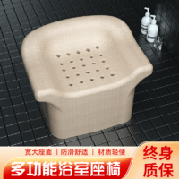 藤印象 浴室椅子板凳卫生间防滑多功能洗澡凳老人沐浴神器澡堂安全靠椅 新款
