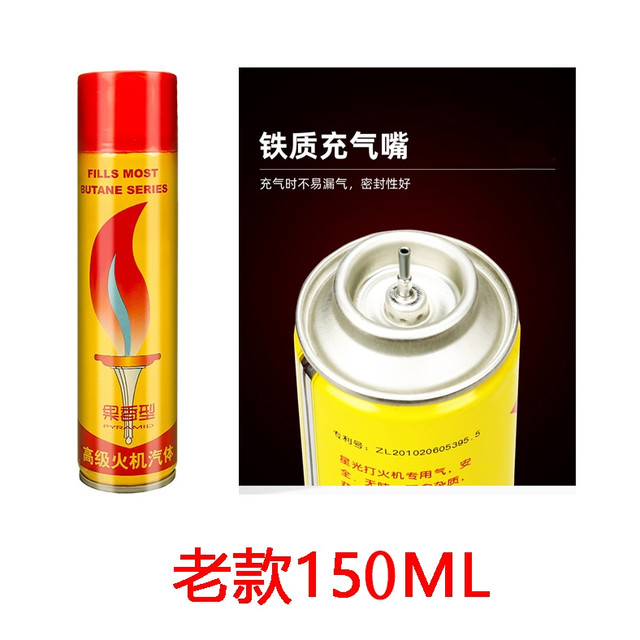 宜迈 艾灸打火机防风直冲艾柱点火神器雪茄香薰家用充气喷枪高温小焊枪