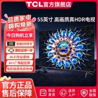 TCL 55/65/75英寸HDR 2.1声道音响1100nits智能液晶平板游戏电视机T7H