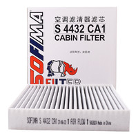 索菲玛 带碳活性炭空调滤清器空调滤芯空调格S4432CA1适用于比亚迪汉
