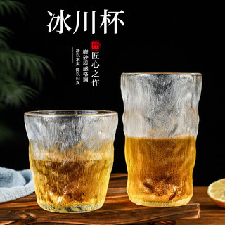 TNBROTHERS冰川杯时尚创意水洗漱杯杯加厚玻璃杯威士忌酒杯冰川纹理杯子饮料 矮款