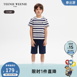 TEENIE WEENIE Kids小熊童装男童24年夏季刺绣条纹短袖T恤 蓝色 110cm