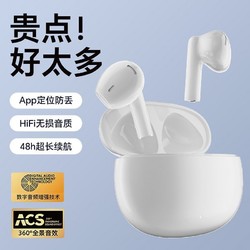 奇联 S6蓝牙耳机无线通话降噪半入耳式适用华为苹果小米2024新款