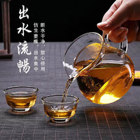 一朵棠 高硼硅玻璃公道杯泡茶分茶器茶具茶海小配件倒茶功夫普洱茶盛茶器