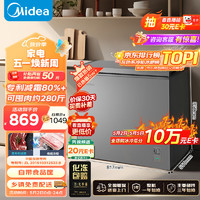 Midea 美的 200升 减霜家用小冷柜 冷冻转换冰柜BD/BC-200KMF(E)