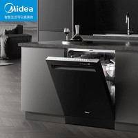 Midea 美的 15套洗碗机S62-D嵌入式家用全自动烘干双屏联动
