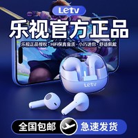 Letv 乐视 无线蓝牙耳机入耳式运动降噪防掉华为荣耀苹果通用