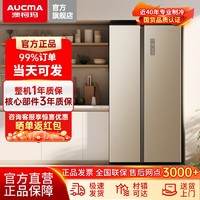 AUCMA 澳柯玛 529升对开门电冰箱家用双变频风冷无霜抗菌保鲜大容量节能