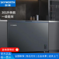 百亿补贴：SKYWORTH 创维 [新品]创维冰柜家用商用301大容量冷藏冷冻一级能效节能冷冻柜