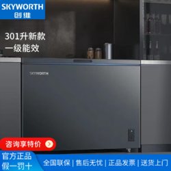 SKYWORTH 创维 [新品]创维冰柜家用商用301大容量冷藏冷冻一级能效节能冷冻柜
