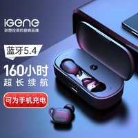 iGene 击音 5.4蓝牙耳机无线运动听歌跑步联想华为通用VC