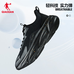 QIAODAN 乔丹 跑步鞋男2024春季新款跑步鞋舒适减震回弹慢跑鞋官方