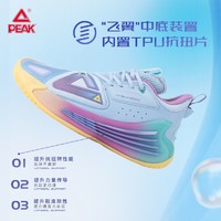 PEAK 匹克 猎影1.5PRO篮球鞋男秋季新款低帮元力弹实战球鞋缓震男士运动