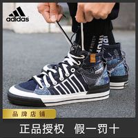 百亿补贴：adidas 阿迪达斯 三叶草休闲鞋男女NIZZA运动板鞋牛仔帆布鞋子男鞋 GV9917