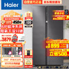 Haier 海尔 630L双开门电冰箱家用一级能效  BCD-630WGHSS95SMU1  星蕴银