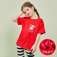 Miiow 猫人 夏季100棉儿童短袖T恤卡通印花舒适透气女童