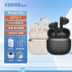 EDIFIER 漫步者 Magic-Air蓝牙耳机真无线半入耳苹果安卓华为VIVO手机通用