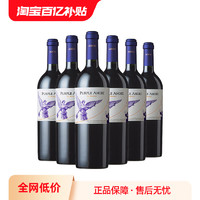 MONTES 蒙特斯 智利名庄蒙特斯montes紫天使干红葡萄红酒原瓶进口正品2020年整箱