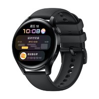 五一放价、百亿补贴：HUAWEI 华为 WATCH3 政企版 智能手表 46mm 黑色氟橡胶表带