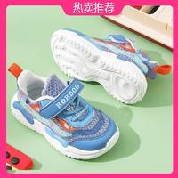 BoBDoG 巴布豆 夏季男女小童轻便耐磨网面鞋跑步鞋儿童运动鞋