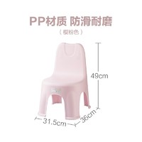 CHAHUA 茶花 儿童小板凳塑料家用换鞋小凳子幼儿园靠背加厚简约椅凳椅子 樱粉色一个装