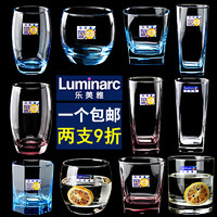 Luminarc 乐美雅 玻璃杯家用水杯ins风女牛奶果汁杯可爱耐高温茶杯喝水杯子