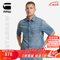 G-STAR RAW2024夏季薄款双口袋男士牛仔短袖休闲衬衫外套潮流易打理D24602 褪色蓝 XS