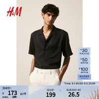 H&M男装衬衫2024夏季时尚简约莱赛尔古巴领短袖衬衫1206854 黑色 165/84