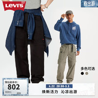 Levi's李维斯24春季男士可拆卸休闲裤一衣多穿 黑色 M