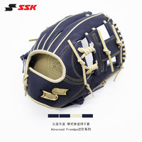 SSK 日本SSK棒球手套硬式牛皮成人AdvancedProedge进阶系列