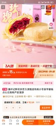 潘祥记 鲜花饼官方旗舰店传统小零食早餐糕点心云南特产玫瑰饼