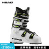 HEAD 海德 男双板滑雪鞋宽版鞋楦全地域雪鞋EDGE LYT 100