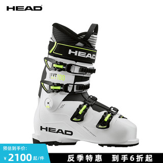 HEAD 海德 男双板滑雪鞋宽版鞋楦全地域雪鞋EDGE LYT 100