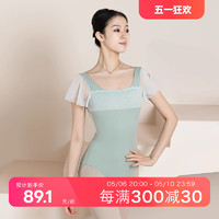 Danzbaby 芭蕾舞练功服女形体服成人艺考舞蹈服体操服瑜伽服B104