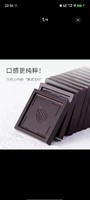 纯可可脂黑巧克力120g（活动超低价）