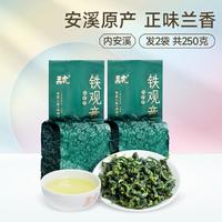 WU HU 五虎 安溪特级铁观音茶正味兰花香浓香型乌龙茶叶250g